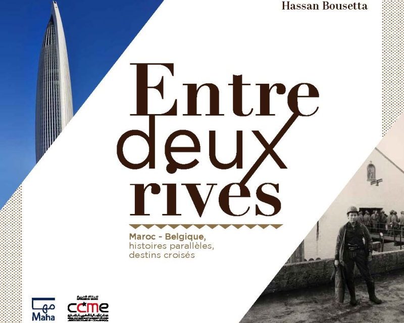Sortie littéraire : Entre-deux rives, Maroc-Belgique, histoires parallèles, destins croisés